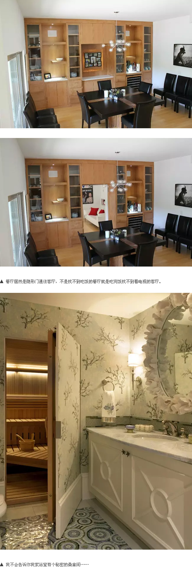 隐形门的创意原来这么多，不只是让门消失不见！