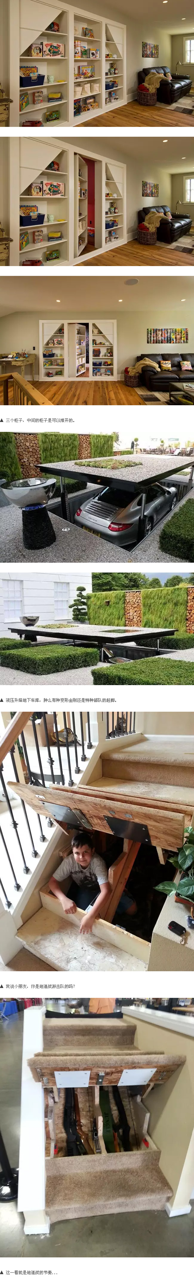 隐形门的创意原来这么多，不只是让门消失不见！