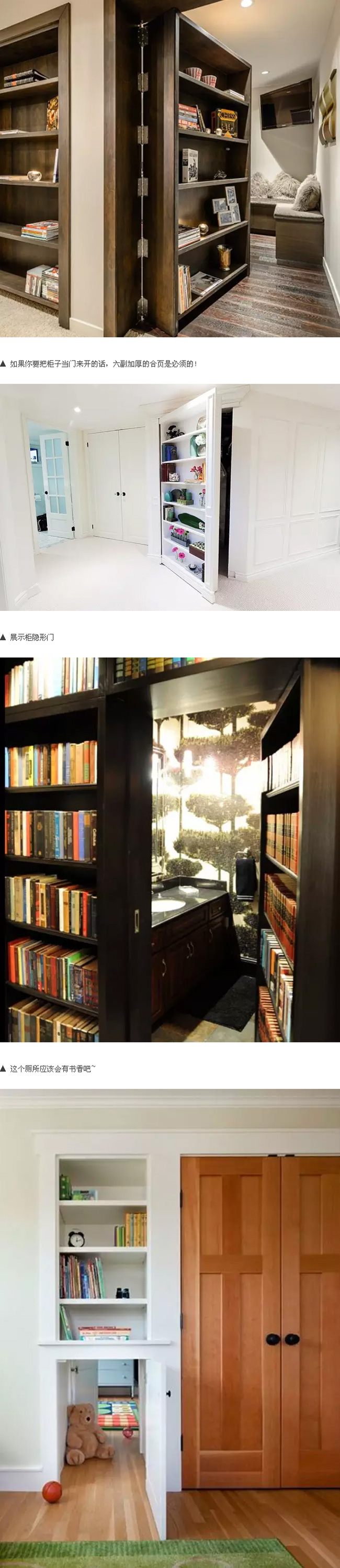 隐形门的创意原来这么多，不只是让门消失不见！