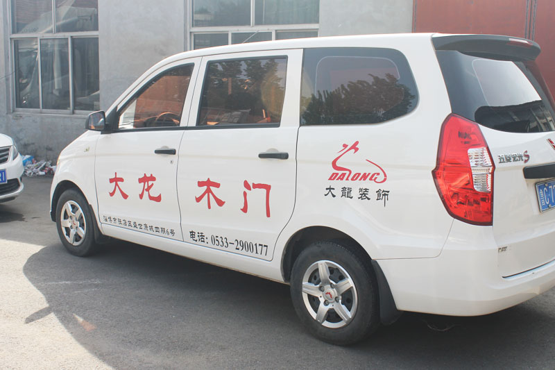 大龙装饰广告车